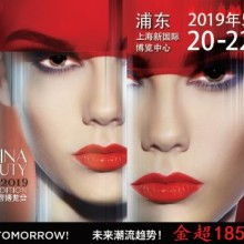 美容服務 美麗與健康的雙重呵護