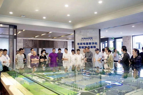 跨區(qū)交流促發(fā)展 錢江經(jīng)濟(jì)開發(fā)區(qū)企業(yè)赴余杭經(jīng)濟(jì)技術(shù)開發(fā)區(qū)參觀“未來(lái)工廠”與技術(shù)開發(fā)