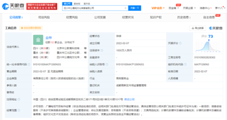 中公教育跨界布局文化產(chǎn)業(yè)，成立千萬注冊資本文化傳媒公司